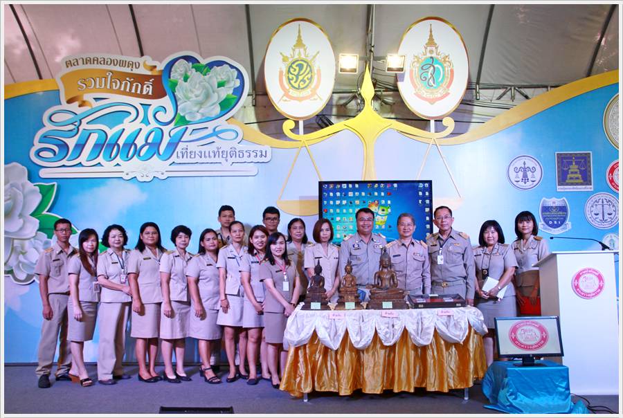﻿กรมบังคับคดี ขายสังหาริมทรัพย์ ณ ตลาดคลองผดุงกรุงเกษม   